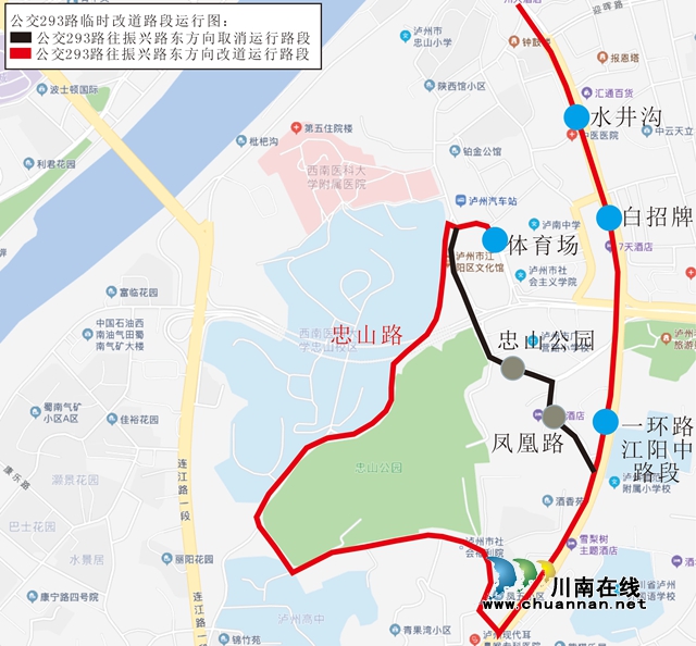 注意！今日起瀘州這四處路段涉及14條公交線路將作臨時(shí)調(diào)整(圖3)