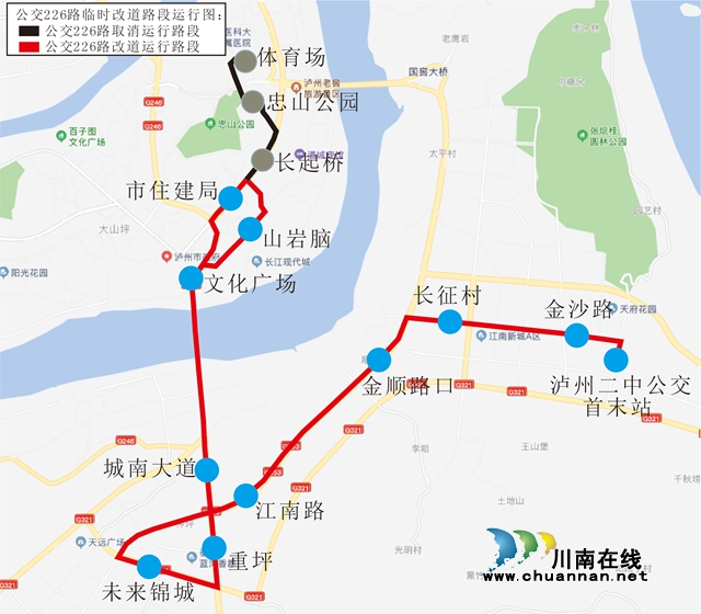 注意！今日起瀘州這四處路段涉及14條公交線路將作臨時(shí)調(diào)整(圖2)