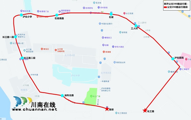 瀘州最短公交來了！瀘州公交微循環(huán)線路390路明日起開跑高壩(圖2)