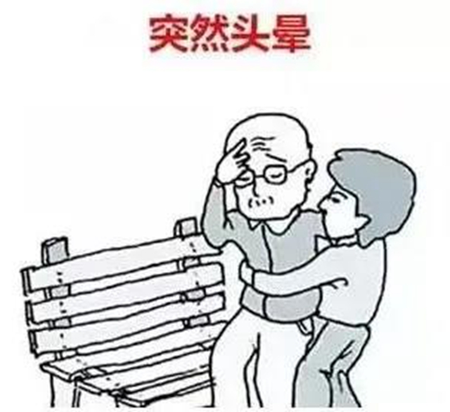 【關(guān)注】一碗湯下肚，70歲大爺昏迷入院？(圖3)