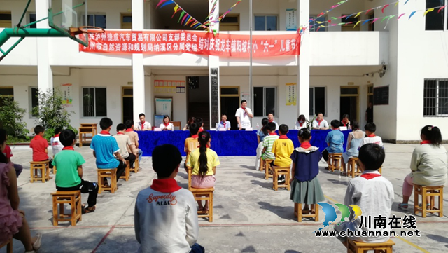 納溪區(qū)龍車鎮(zhèn)陽(yáng)坡村小兒童過了一個(gè)特別的“六一”兒童節(jié)(圖1)