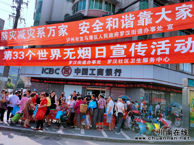 龍馬潭區(qū)羅漢街道開(kāi)展世界無(wú)煙日宣傳活動(dòng)(圖1)