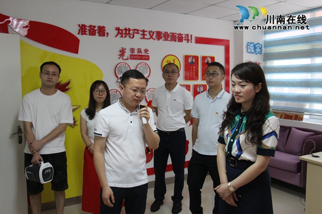 雅安團(tuán)市委參觀考察瀘州市江陽(yáng)區(qū)華陽(yáng)街道群團(tuán)工作(圖2)