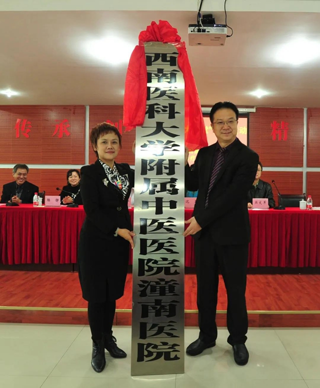 這位院長(zhǎng)談醫(yī)聯(lián)體建設(shè)，近２萬人在線觀看直播(圖9)
