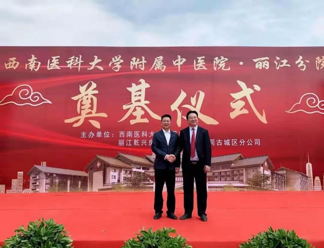 這位院長(zhǎng)談醫(yī)聯(lián)體建設(shè)，近２萬人在線觀看直播(圖10)