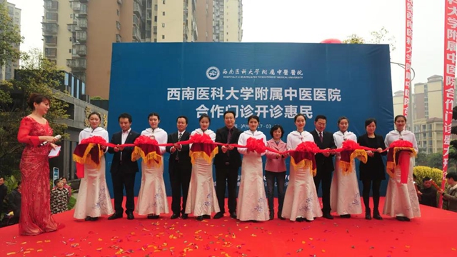 這位院長(zhǎng)談醫(yī)聯(lián)體建設(shè)，近２萬人在線觀看直播(圖11)