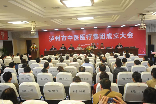 這位院長(zhǎng)談醫(yī)聯(lián)體建設(shè)，近２萬人在線觀看直播(圖6)