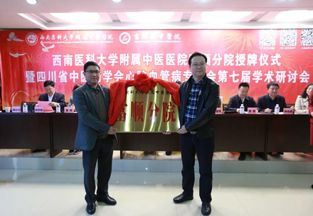 這位院長(zhǎng)談醫(yī)聯(lián)體建設(shè)，近２萬人在線觀看直播(圖7)