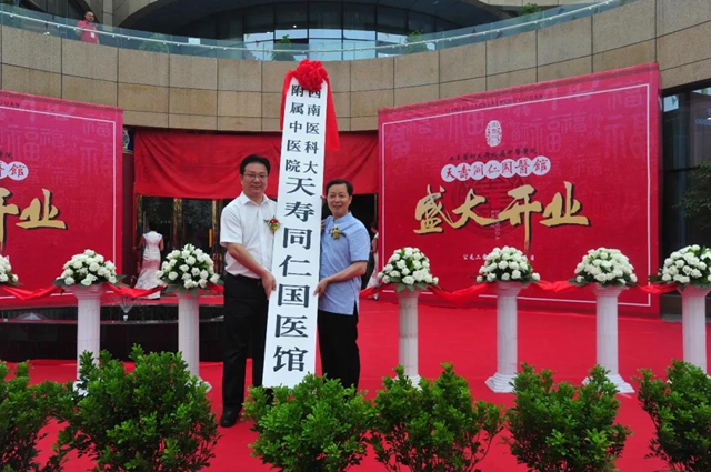 這位院長(zhǎng)談醫(yī)聯(lián)體建設(shè)，近２萬人在線觀看直播(圖12)