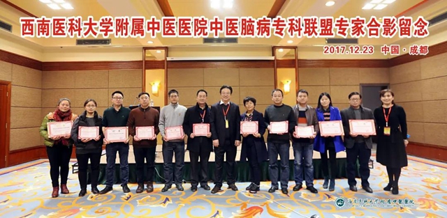 這位院長(zhǎng)談醫(yī)聯(lián)體建設(shè)，近２萬人在線觀看直播(圖13)