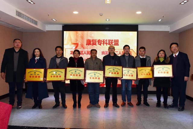 這位院長(zhǎng)談醫(yī)聯(lián)體建設(shè)，近２萬人在線觀看直播(圖14)