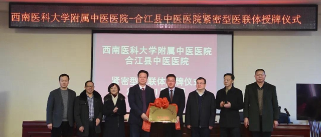 這位院長(zhǎng)談醫(yī)聯(lián)體建設(shè)，近２萬人在線觀看直播(圖19)