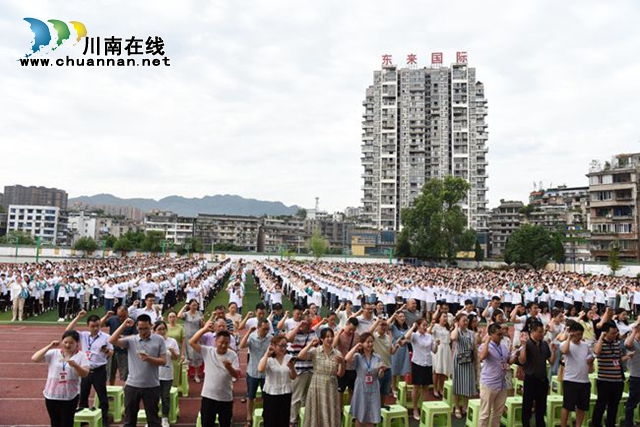 敘永一中：誓師大會(huì)助力學(xué)子圓夢(mèng)高考(圖1)