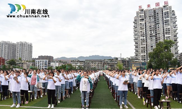 敘永一中：誓師大會(huì)助力學(xué)子圓夢(mèng)高考(圖6)