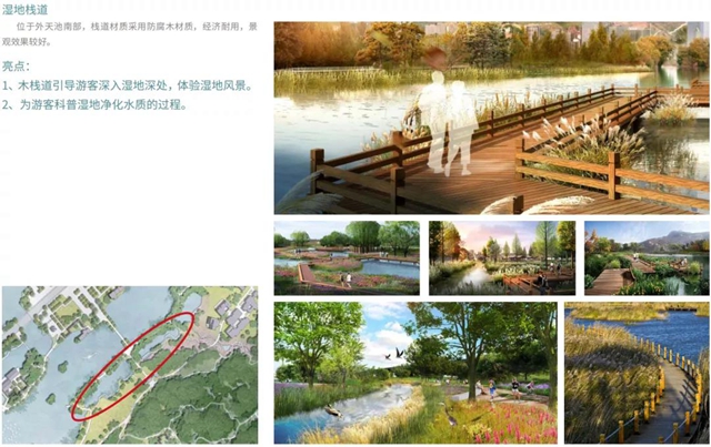 宜賓主城區(qū)這個(gè)公園要大變樣！拓寬修建景觀高架橋、唐風(fēng)建筑、7個(gè)停車場(chǎng)……(圖6)