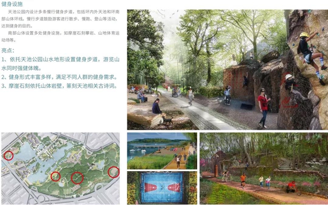 宜賓主城區(qū)這個(gè)公園要大變樣！拓寬修建景觀高架橋、唐風(fēng)建筑、7個(gè)停車場(chǎng)……(圖8)