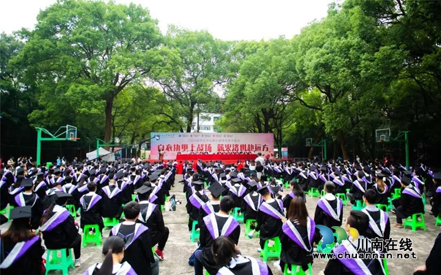 近三分之二畢業(yè)生缺席丨西南醫(yī)科大學(xué)臨床醫(yī)學(xué)院舉行特殊畢業(yè)典禮(圖3)