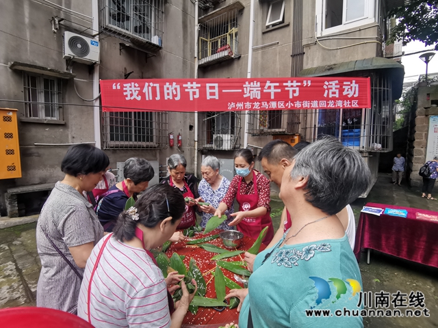 龍馬潭區(qū)小市街道回龍灣社區(qū)開展包粽子比賽(圖2)