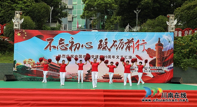 江陽(yáng)區(qū)石寨社區(qū)居民自編自演文藝節(jié)目慶“七一”頌黨恩(圖3)