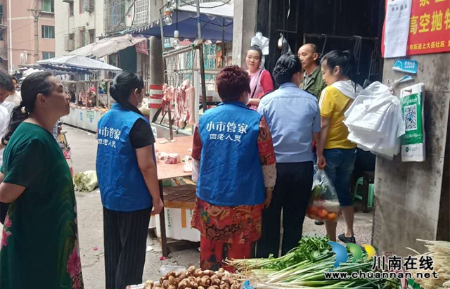 龍馬潭區(qū)小市街道：推進(jìn)“小市管家”模式，探索城市老舊城區(qū)基層治理新格局(圖5)