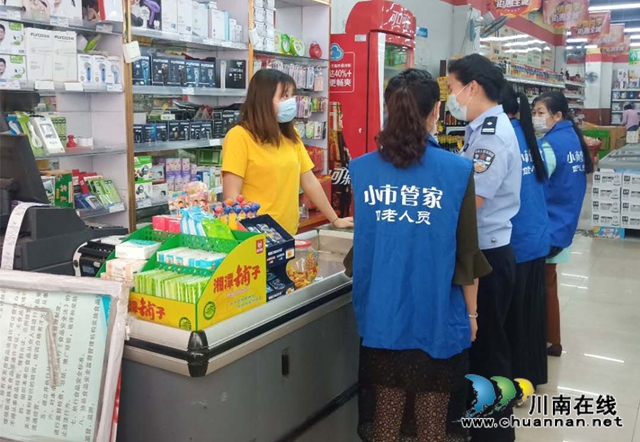 龍馬潭區(qū)小市街道：推進(jìn)“小市管家”模式，探索城市老舊城區(qū)基層治理新格局(圖7)