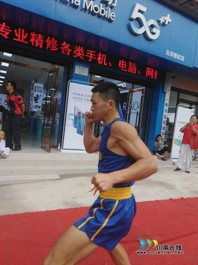 瀘縣云錦鎮(zhèn)新武搏擊健身俱樂部掛牌成立(圖10)