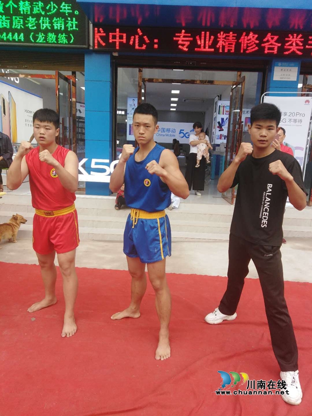 瀘縣云錦鎮(zhèn)新武搏擊健身俱樂部掛牌成立(圖11)