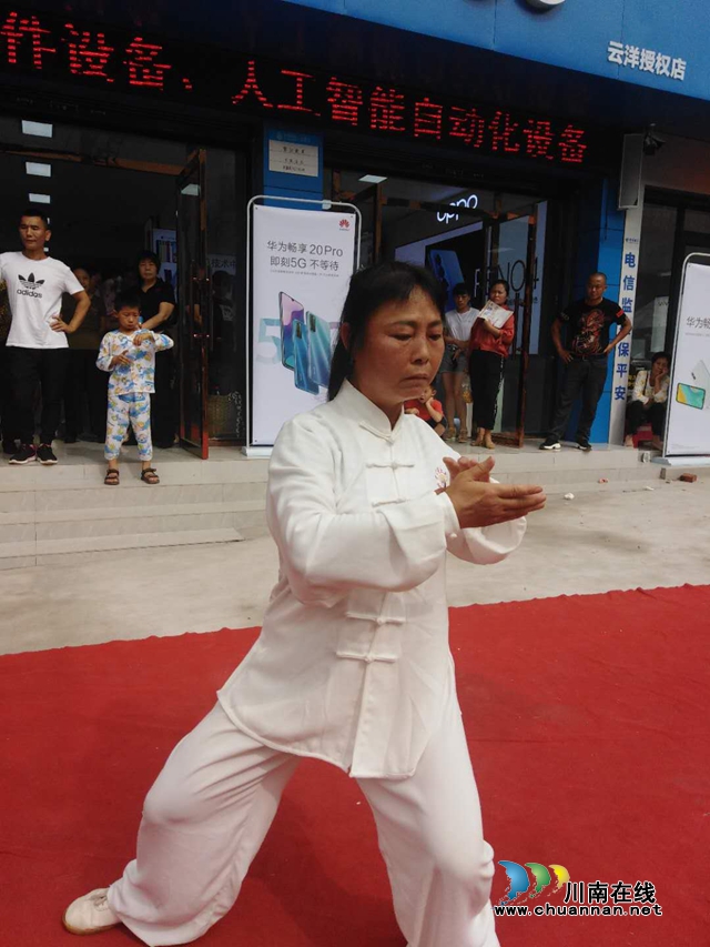 瀘縣云錦鎮(zhèn)新武搏擊健身俱樂部掛牌成立(圖9)