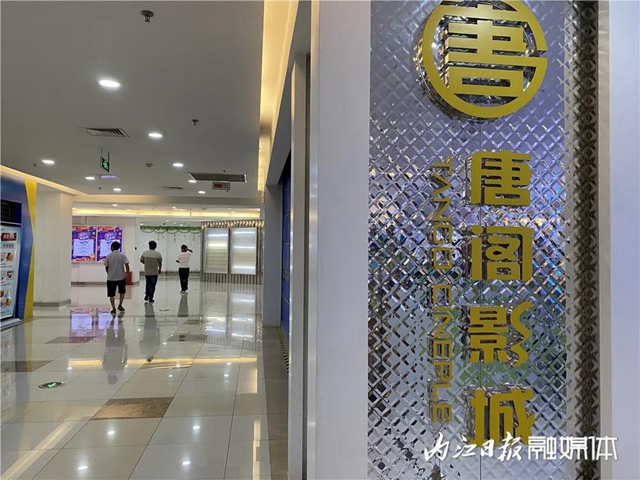 內(nèi)江的影院何時開放？官宣來了！(圖2)