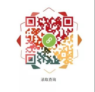 自貢市2020年普通高中錄取分數(shù)線出爐(圖2)