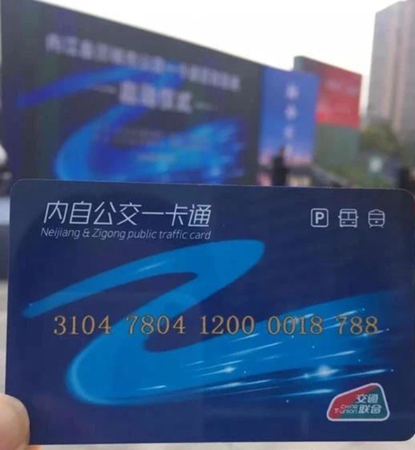 共擔(dān)新使命！自貢內(nèi)江要建川南（內(nèi)自）新區(qū)(圖9)