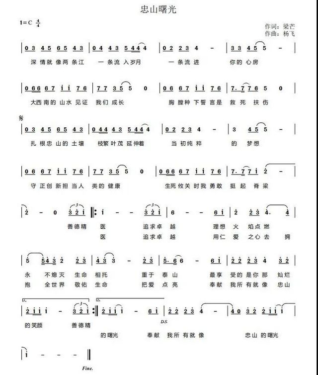 【直播預(yù)告】西南醫(yī)大附院：今天，是我70歲生日(圖2)