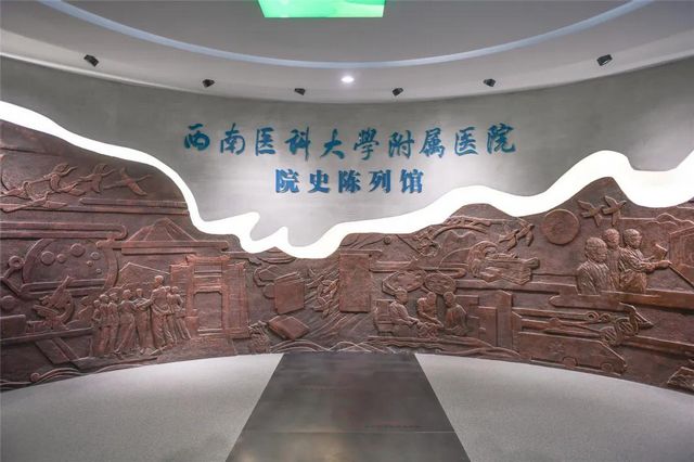 【直播預(yù)告】西南醫(yī)大附院：今天，是我70歲生日(圖4)