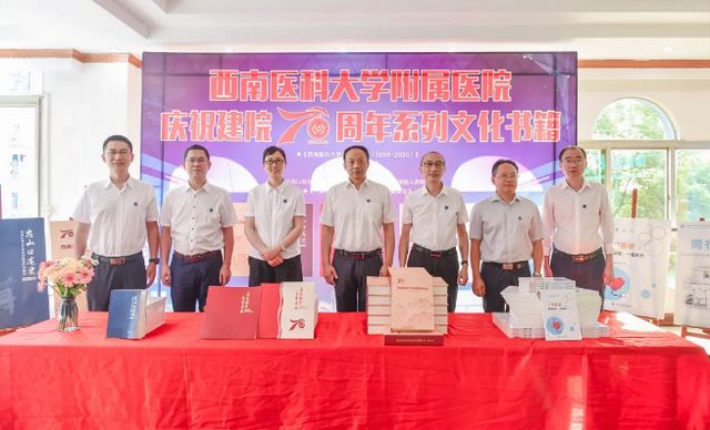 【直播預(yù)告】西南醫(yī)大附院：今天，是我70歲生日(圖5)