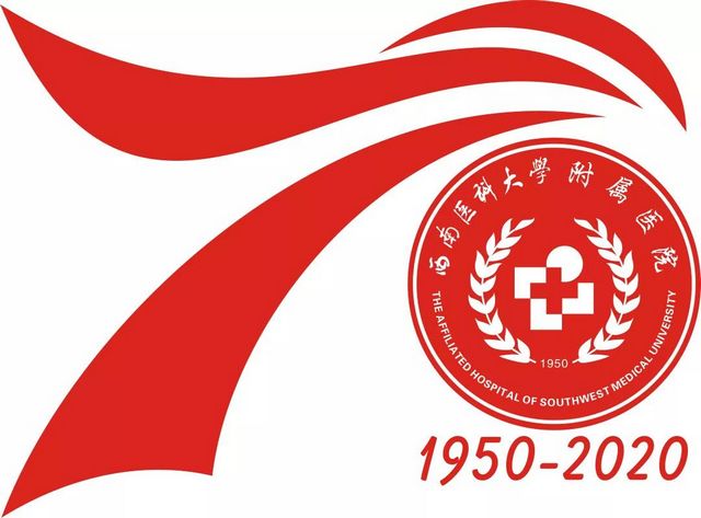 【直播預(yù)告】西南醫(yī)大附院：今天，是我70歲生日(圖7)