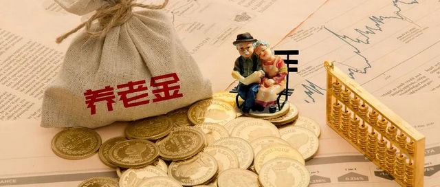 16連漲！內(nèi)江市企業(yè)退休人員養(yǎng)老金人均調(diào)增上百元