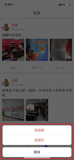 指尖上的文明！江陽(yáng)文明隨手拍活動(dòng)等你加入！(圖5)