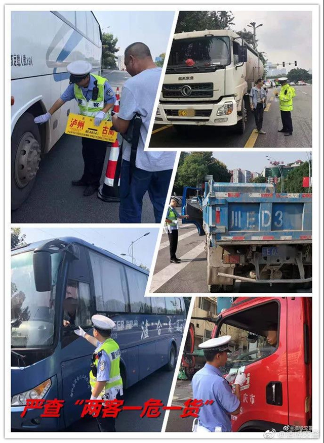 瀘州一超載貨車闖紅燈撞上公交車！記12分、降級、深度調(diào)查(圖3)