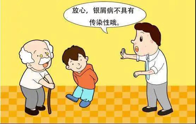【圍觀】21歲年輕女子后背像癩蛤??？還脫皮！(圖3)