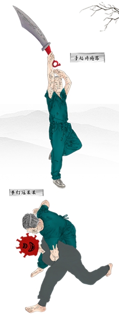 說唱神曲《功夫醫(yī)生》笑傲江湖！去年爆火的網(wǎng)紅醫(yī)生又來了!(圖4)