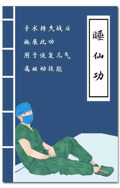 說唱神曲《功夫醫(yī)生》笑傲江湖！去年爆火的網(wǎng)紅醫(yī)生又來了!(圖8)
