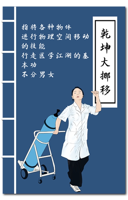 說唱神曲《功夫醫(yī)生》笑傲江湖！去年爆火的網(wǎng)紅醫(yī)生又來了!(圖9)