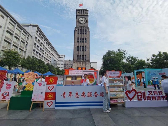 愛在翠屏！這項(xiàng)公益活動(dòng)讓宜賓3200多名貧困學(xué)生受益！(圖5)