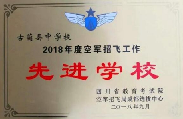 太牛了！今年古藺出了1個清華、2個北大！