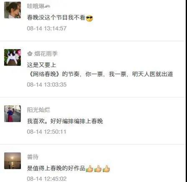 瀘州這家醫(yī)院被新聞聯(lián)播、央視新聞、人民日報、新華社輪流關注！(圖2)