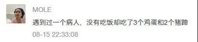 瀘州這家醫(yī)院被新聞聯(lián)播、央視新聞、人民日報、新華社輪流關注！(圖4)