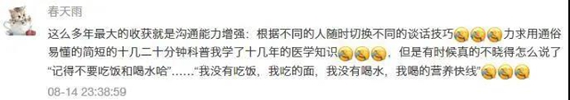 瀘州這家醫(yī)院被新聞聯(lián)播、央視新聞、人民日報、新華社輪流關注！(圖5)