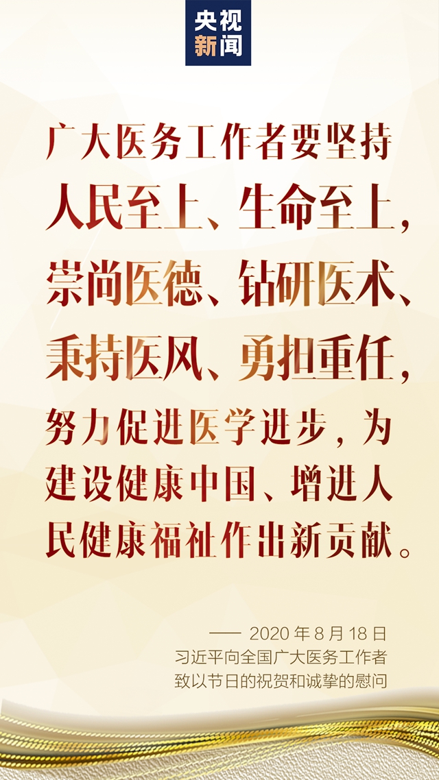 瀘州這家醫(yī)院被新聞聯(lián)播、央視新聞、人民日報、新華社輪流關注！(圖16)