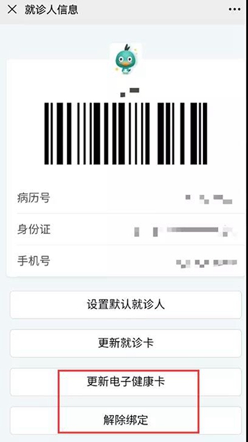 【緊急擴(kuò)散】還有３天，到西南醫(yī)大中醫(yī)院看病有變化！(圖5)