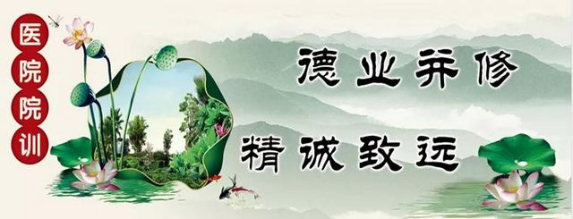 【關(guān)注】全國百強(qiáng)公布！西南醫(yī)大中醫(yī)院入選？(圖17)